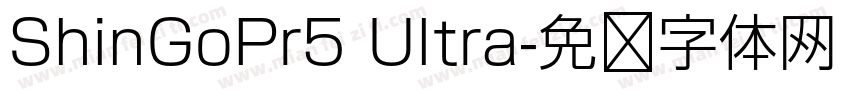 ShinGoPr5 Ultra字体转换